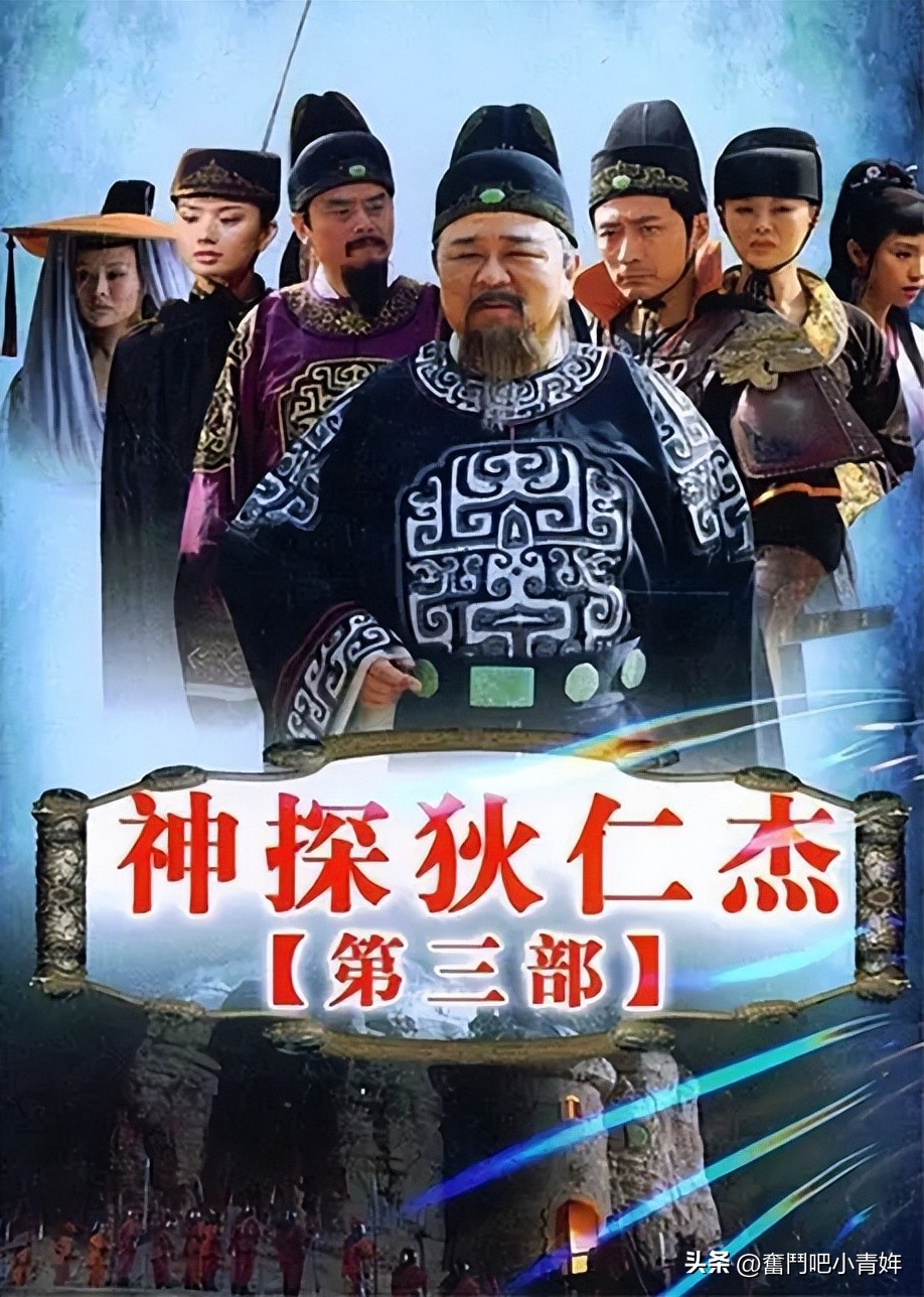 神探狄仁杰3李元芳卧底黑衣社,神探狄仁杰3黑衣社大结局超长