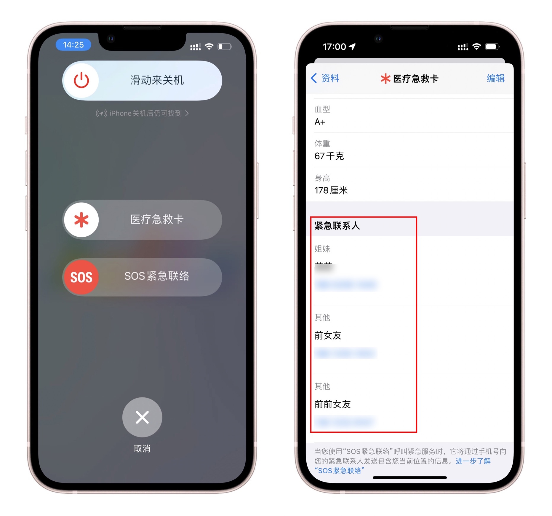 你会用iphone的三维触控吗,苹果手机中的健康app是如何检测的