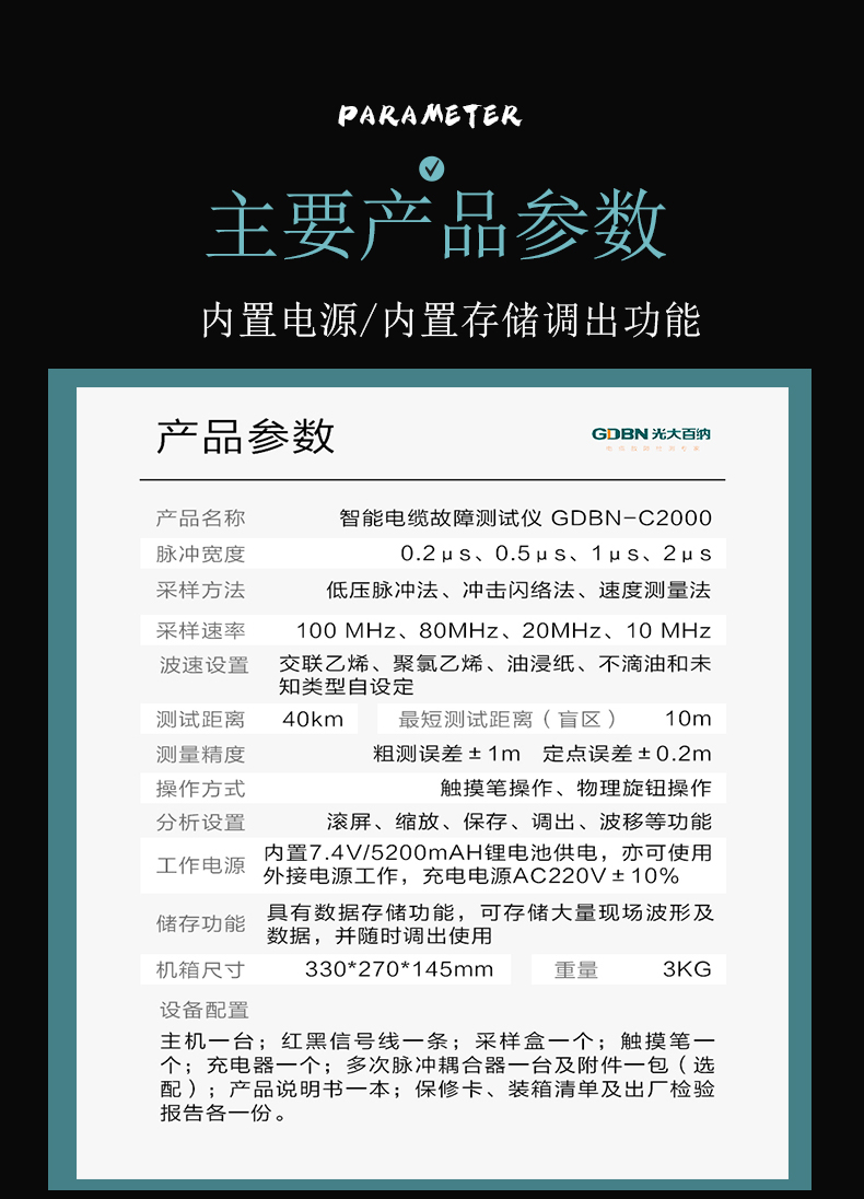 地下电线电缆短路断点检测仪视频,电缆故障测试仪查找视频