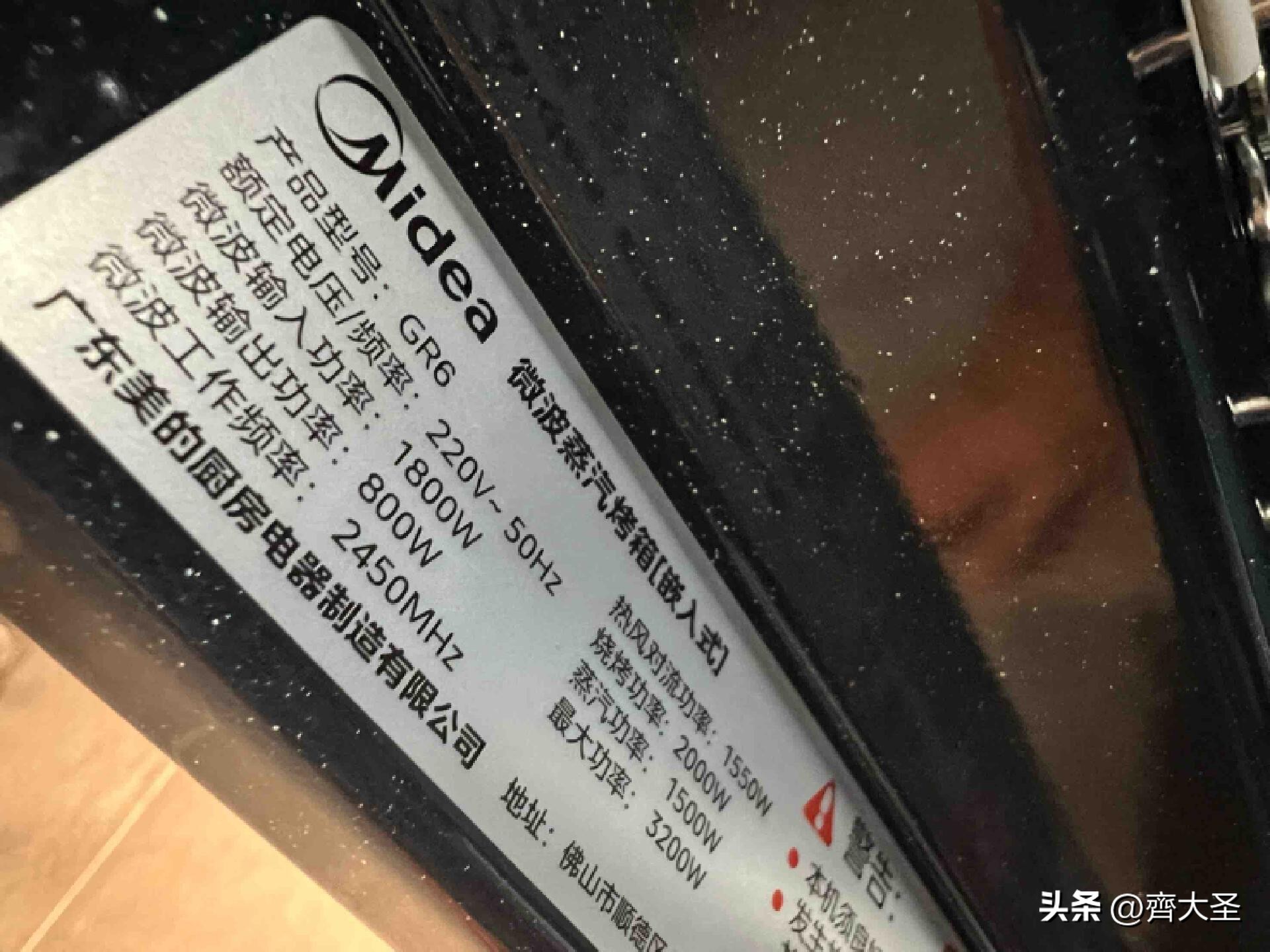 美的微霸R6微蒸烤炸一体机测评,微蒸烤一体机美的r6