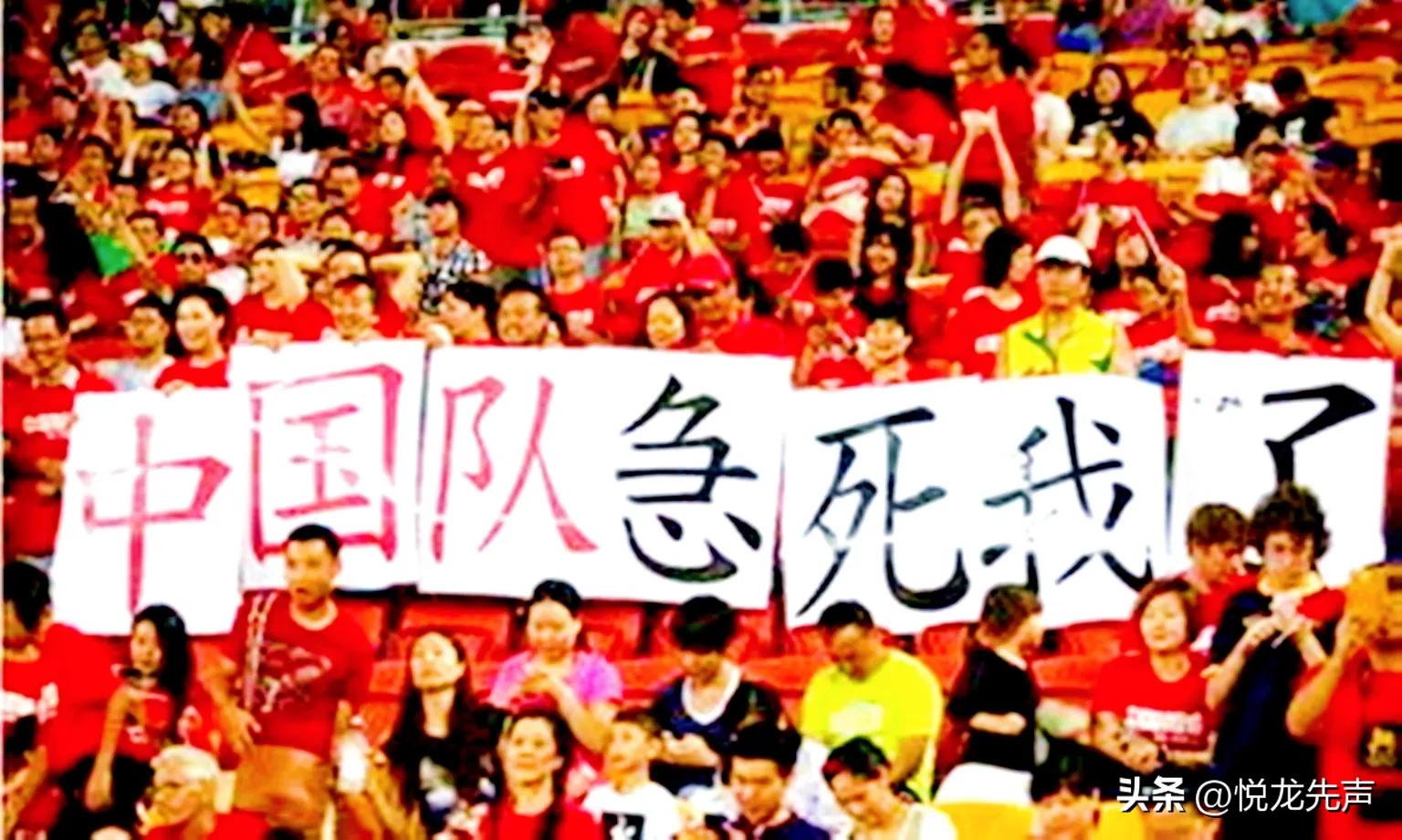 中国队如何能进世界杯,中国足球何时成功跻身世界杯赛场