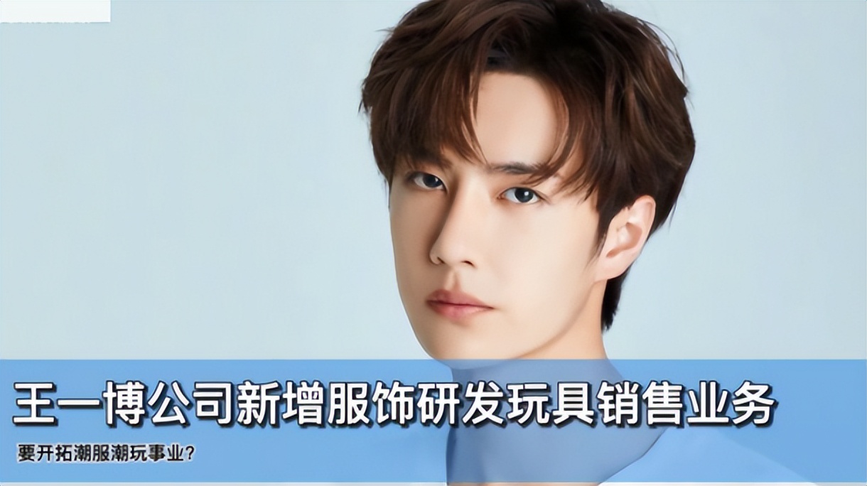 鹿晗潮牌服饰遭吐槽原视频,鹿晗卖货爆火