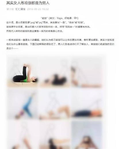 妇女节前夕，汇仁肾宝“蹭热点”翻车：被曝涉嫌*辱侮**女性，一年曾卖8.75亿片