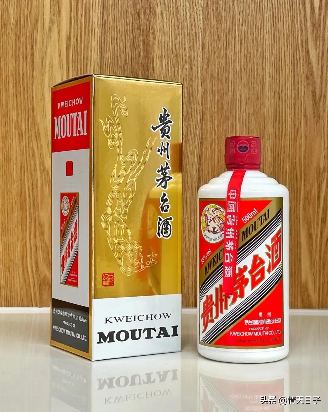 女子腿绑14瓶茅台过关被截查，揭秘茅台一路走高的背后原因