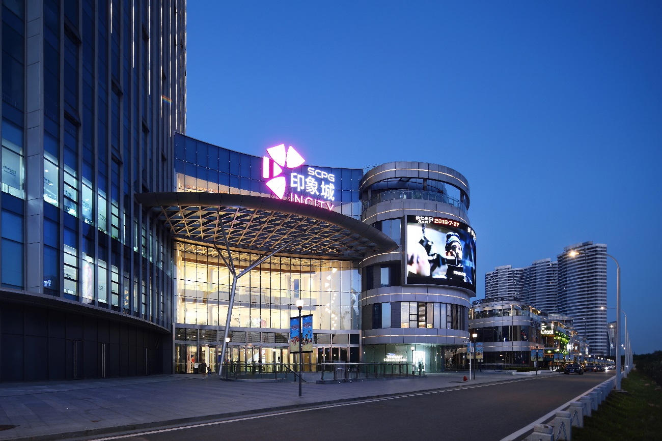 Geosheen极成：技术先导，极致创新，提供整体照明方案