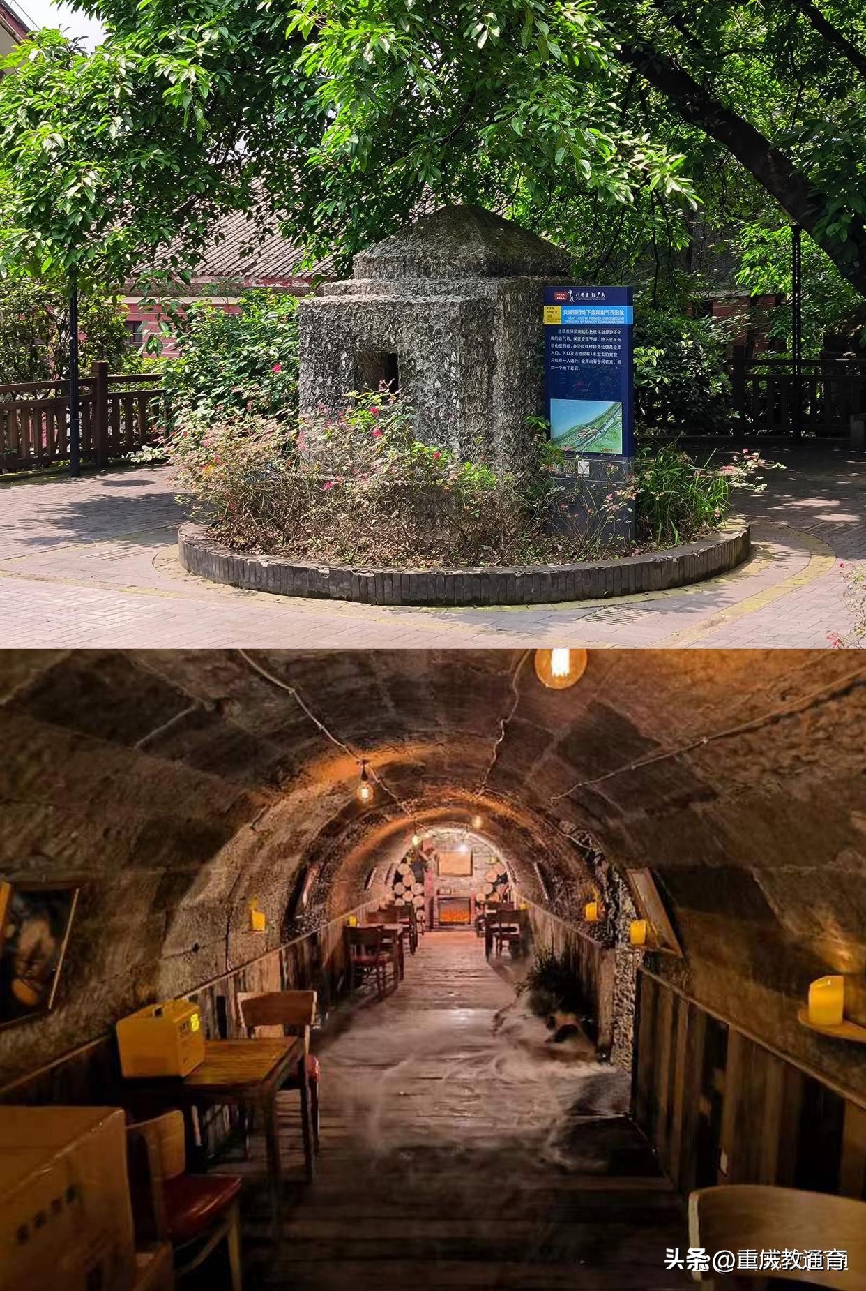 重庆巴蜀桂花园学校,重庆巴蜀桂花园学校与巴蜀关系