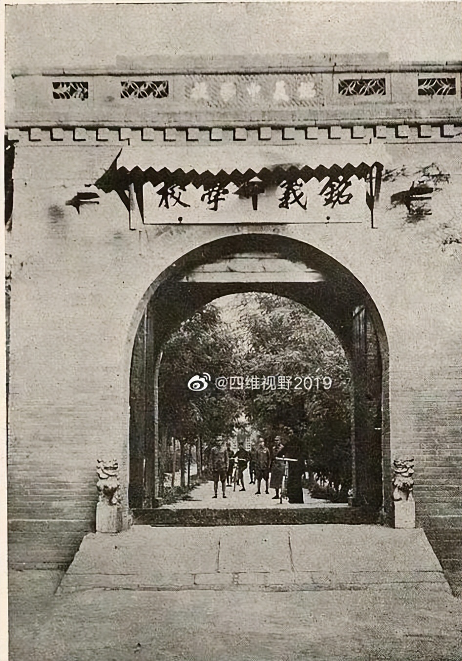 第二章汾阳中学的学习生活暨文化革命