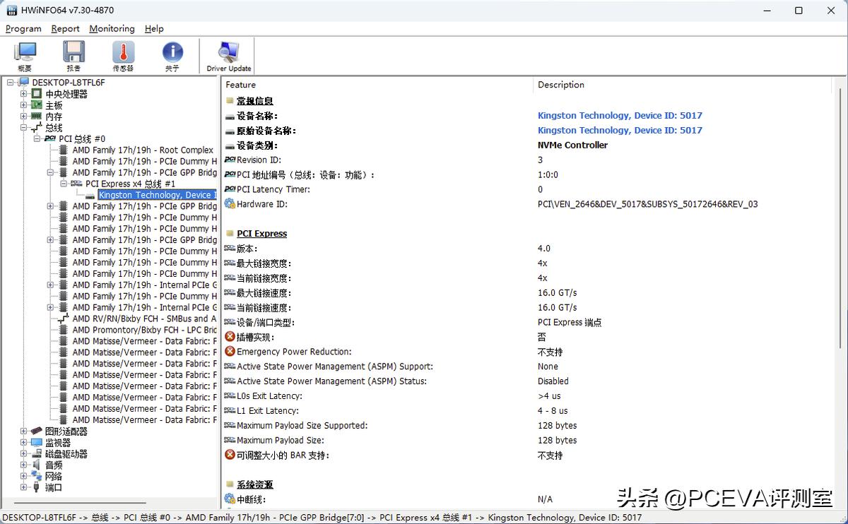 升级500g金士顿nv固态硬盘,金士顿nv2固态硬盘250g全新报价