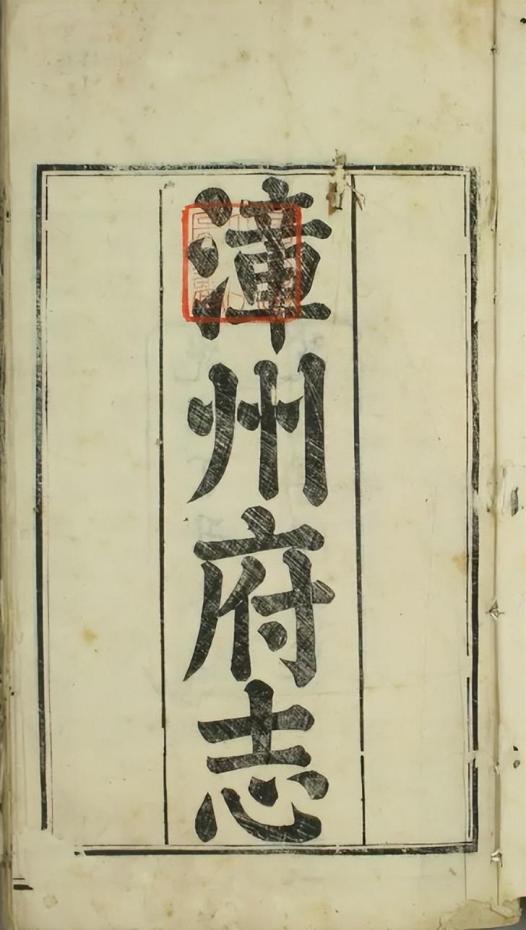 台湾女孩凭清朝地址找到祖先家乡,台湾女孩找到祖先