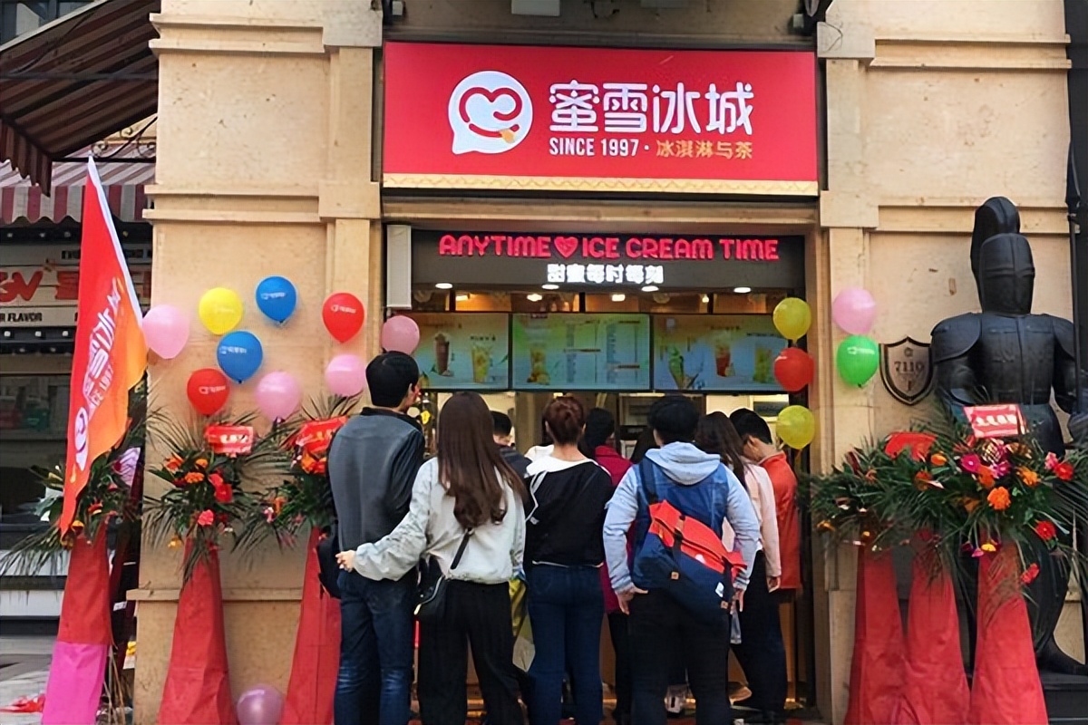 蜜雪冰城2023加盟费,蜜雪冰城最新加盟费明细