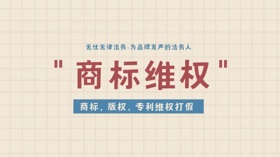 自己的作品被盗用是侵犯了什么权,自己的作品被盗用触犯了什么法律