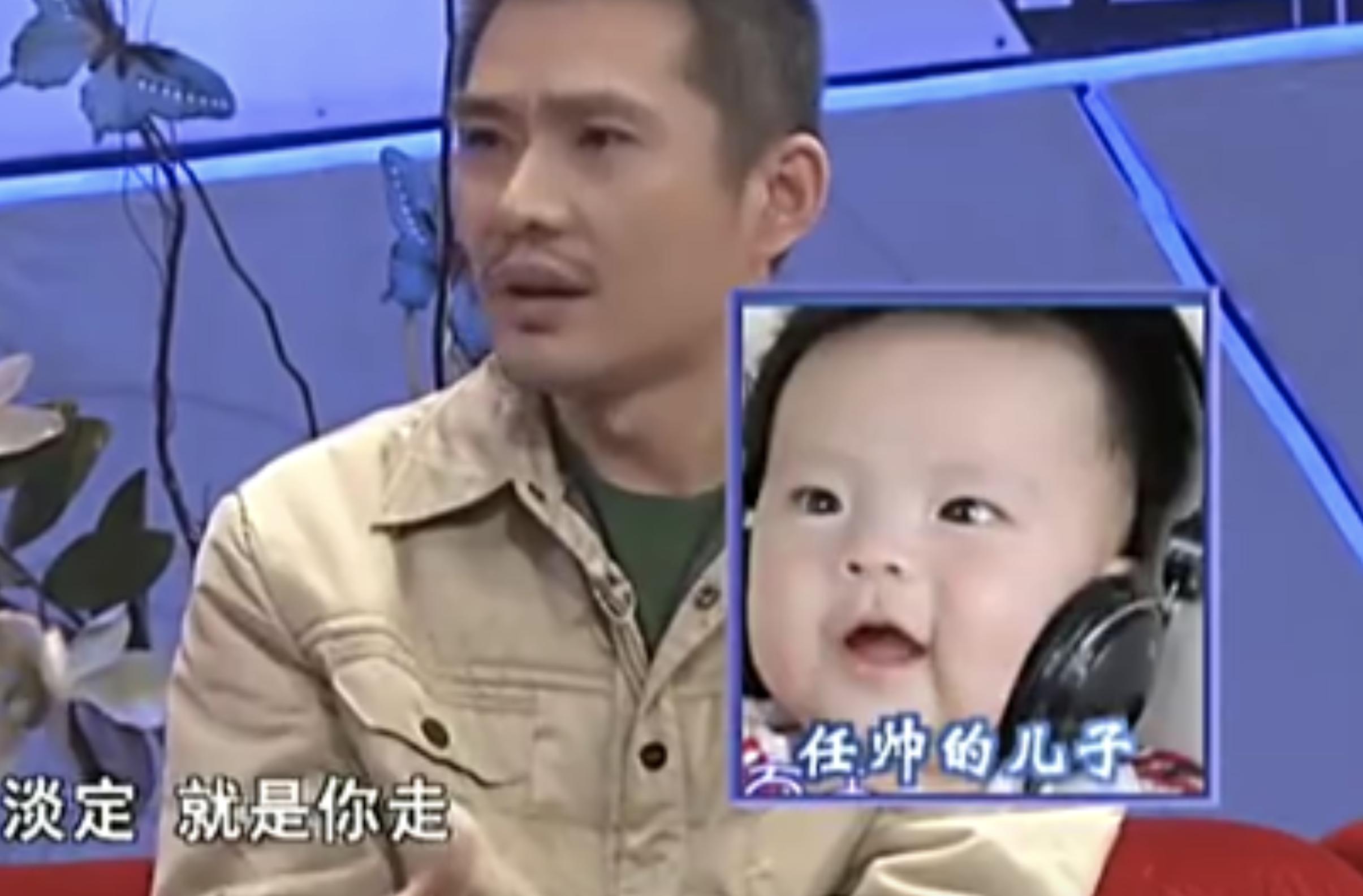 任帅演员,任帅演员视频