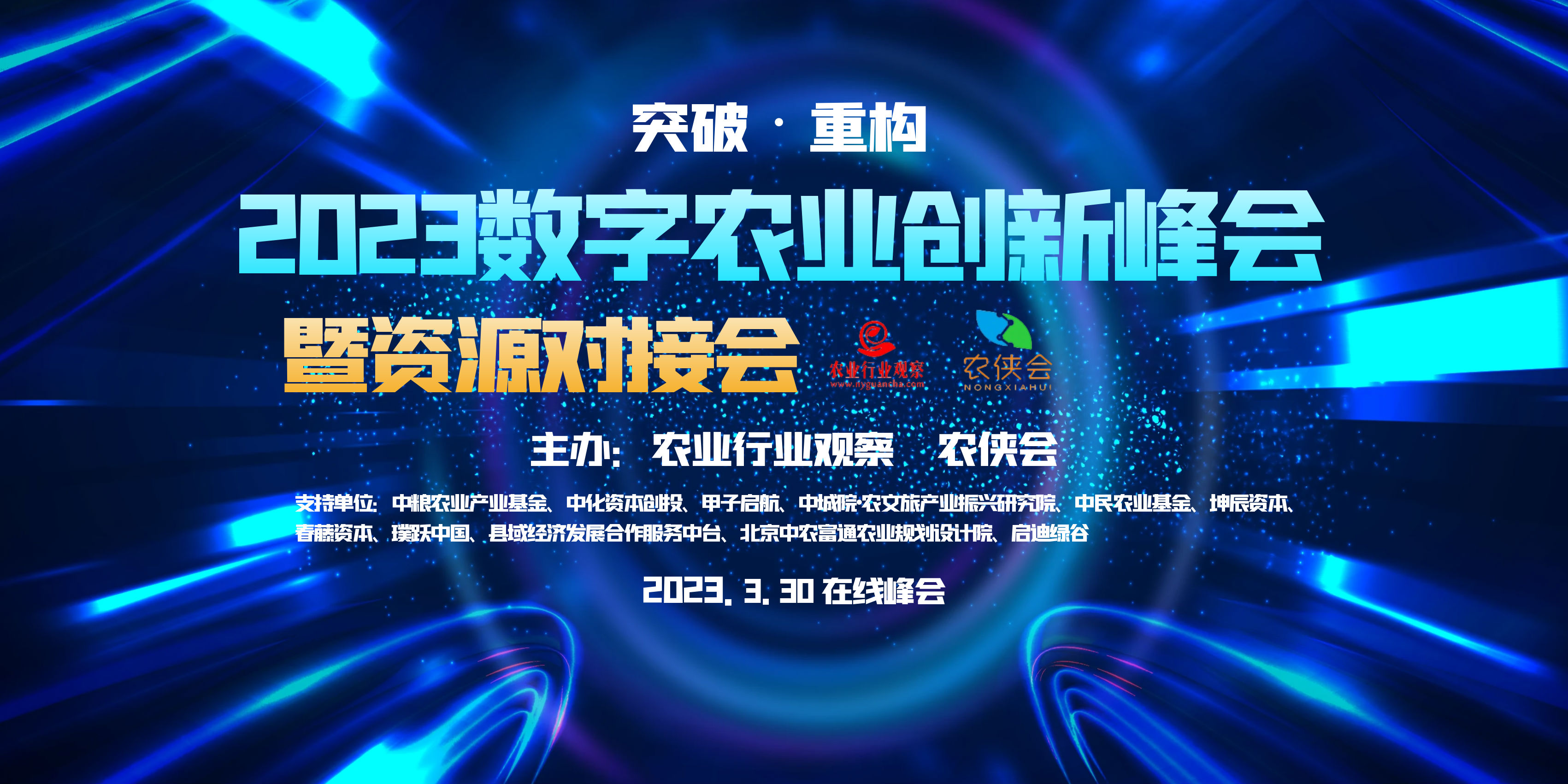 农业创新商业模式及思路,数字化农业成功案例