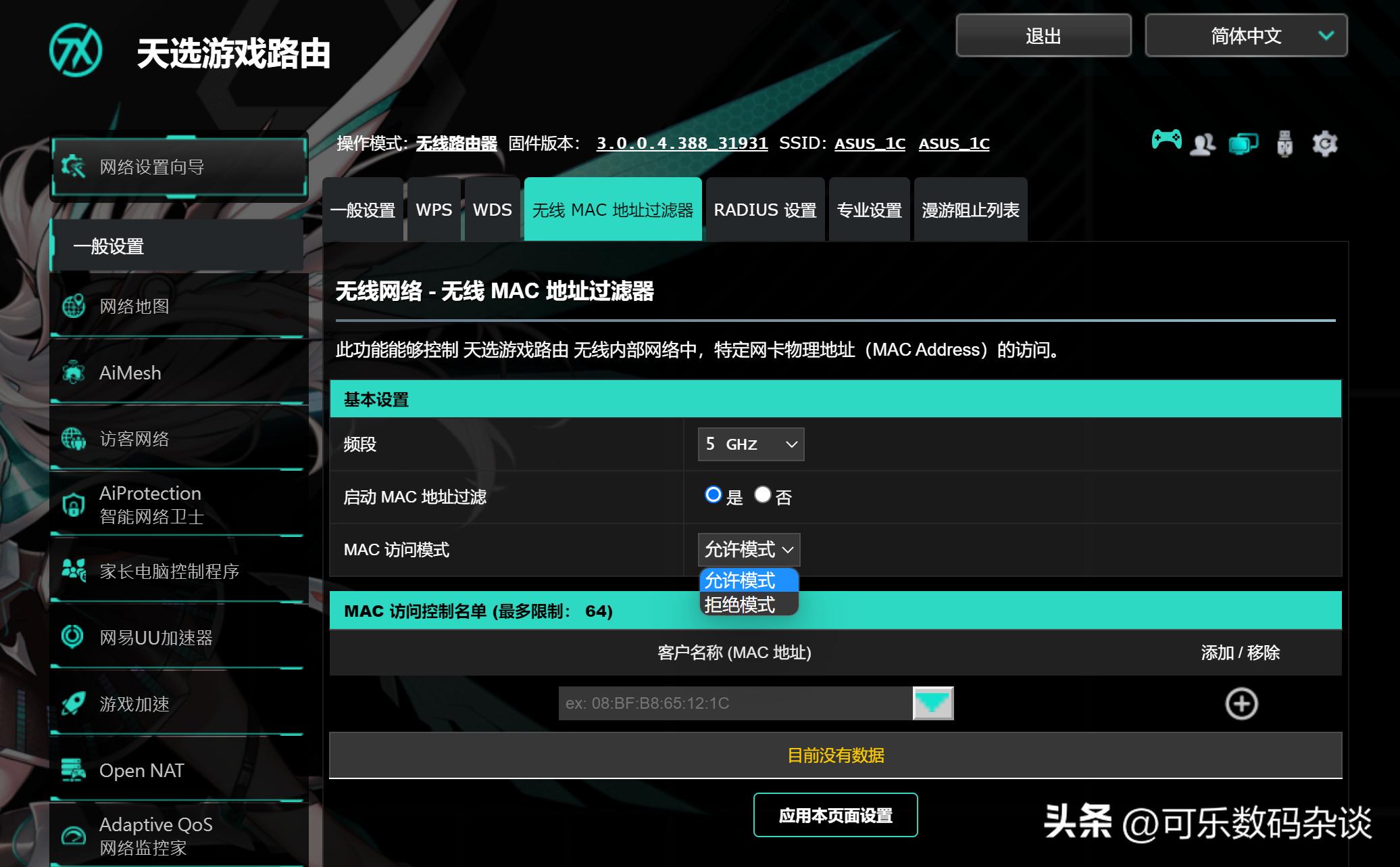 华硕路由器2.5g端口怎么用,天选路由器参数