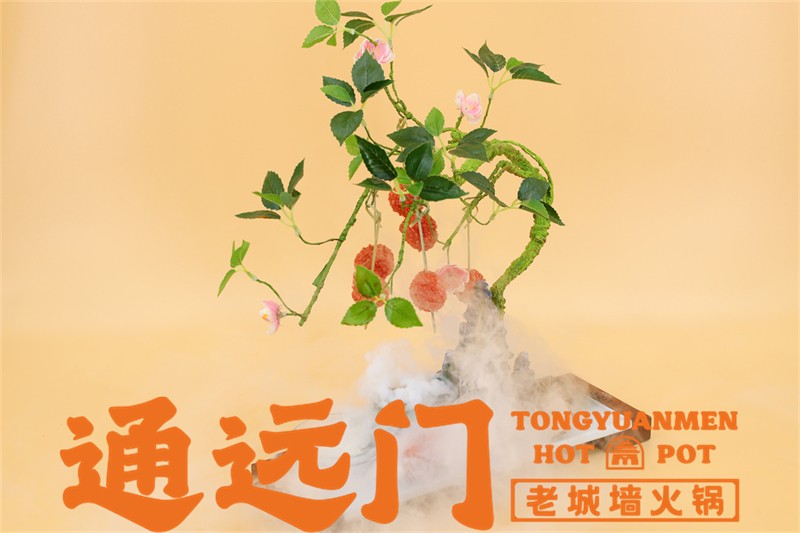 火锅店推荐南通市,南通火锅店新开业