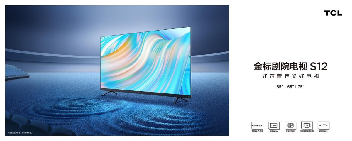 tcl新品x11g震撼上市,tcls12pro金标剧院电视的缺点