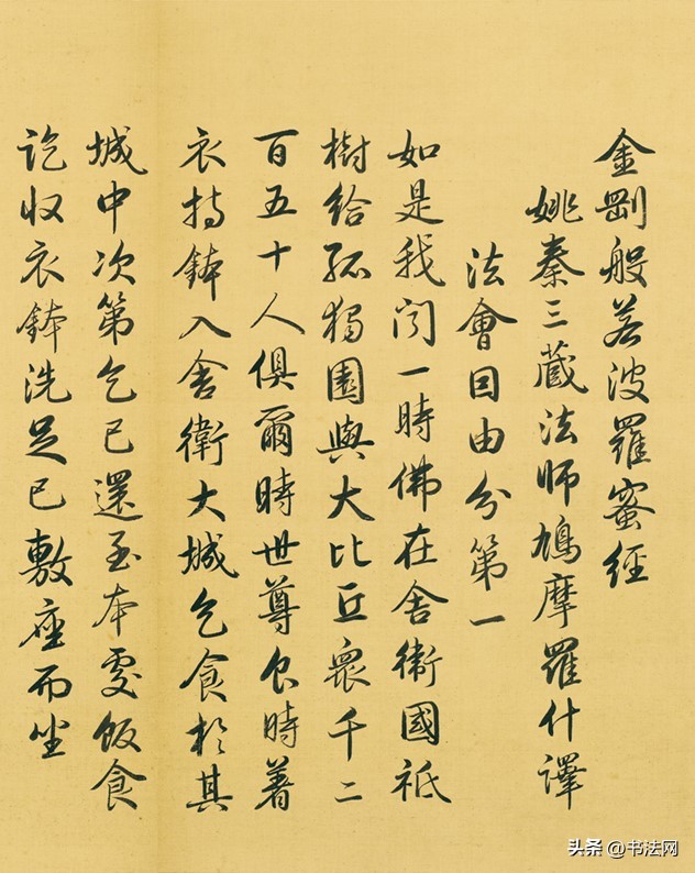 雍正勤政的书法,雍正的勤政