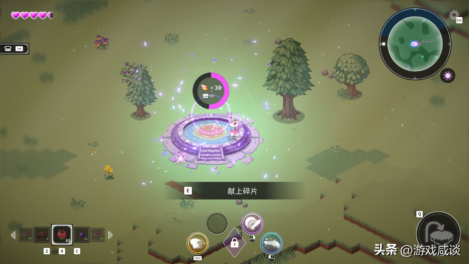 天空岛主历险记——开放世界游戏《Crystarise》简评