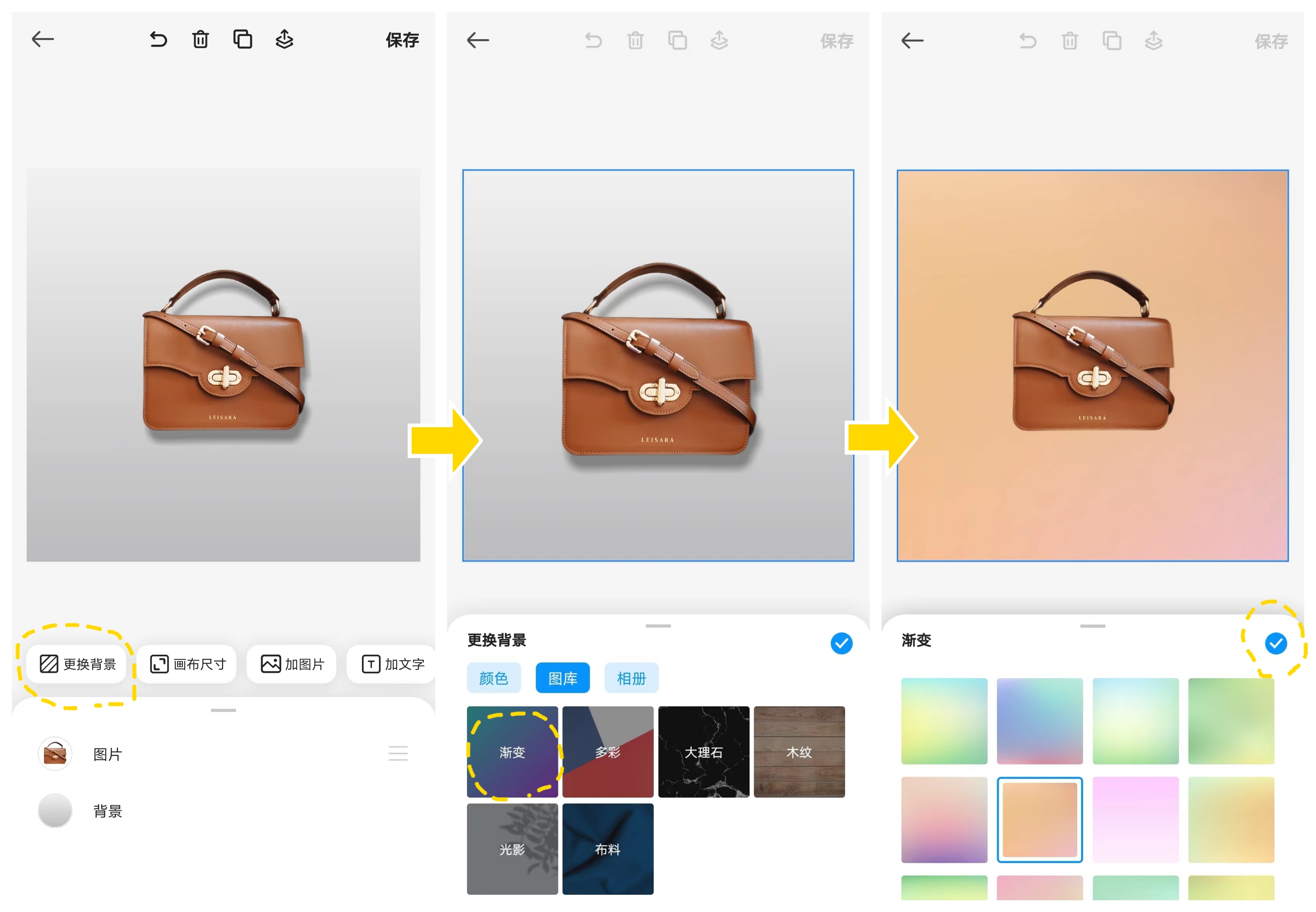 电商主图快速套版方法,电商主图详情图合集怎么做