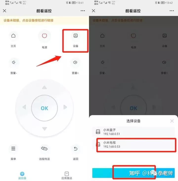 红米电视更换当贝桌面,红米电视如何默认开机桌面