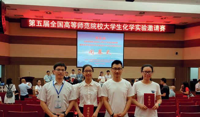 化学类师范大学排名,专业化学师