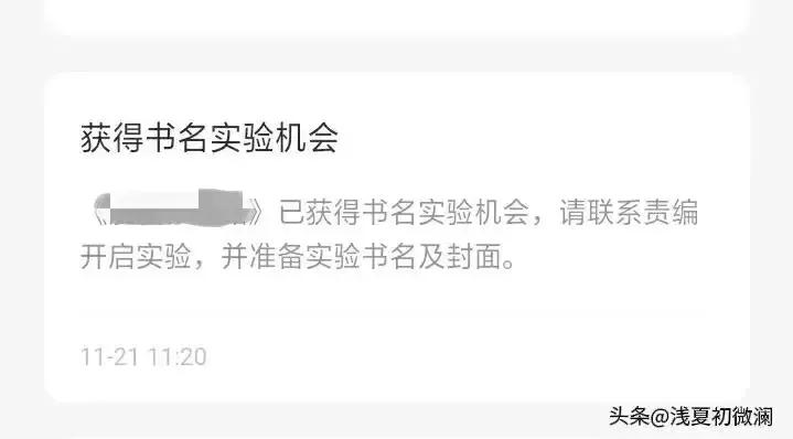 聊聊有关书测的那些事