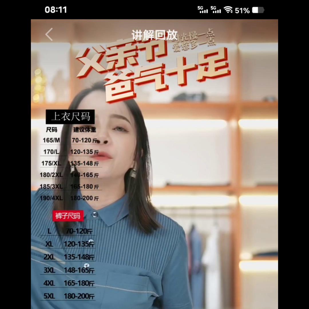 男士夏季薄款套装冰丝裤子短袖,男士休闲t恤两件套夏季薄款