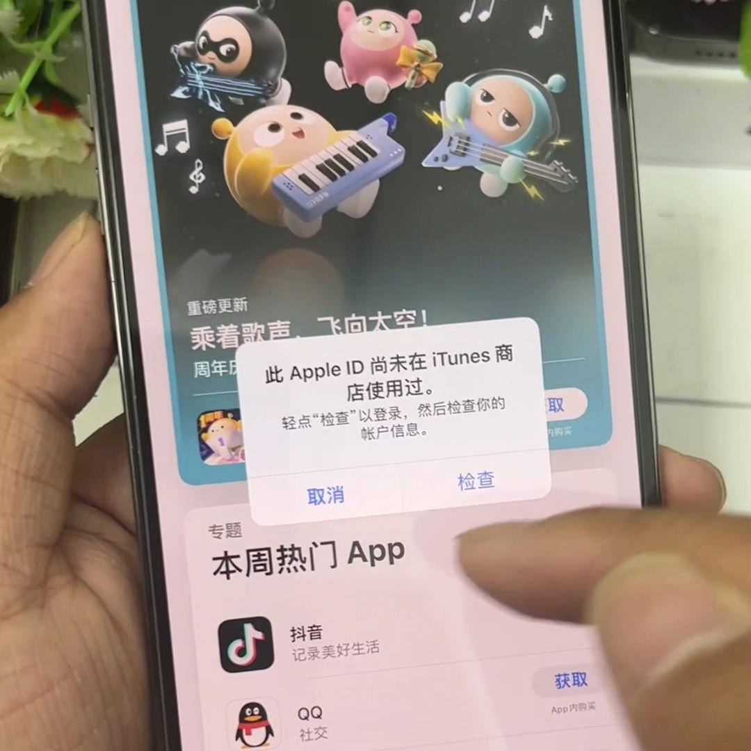 苹果id怎么注册国外id,已有苹果id怎么注册新的id