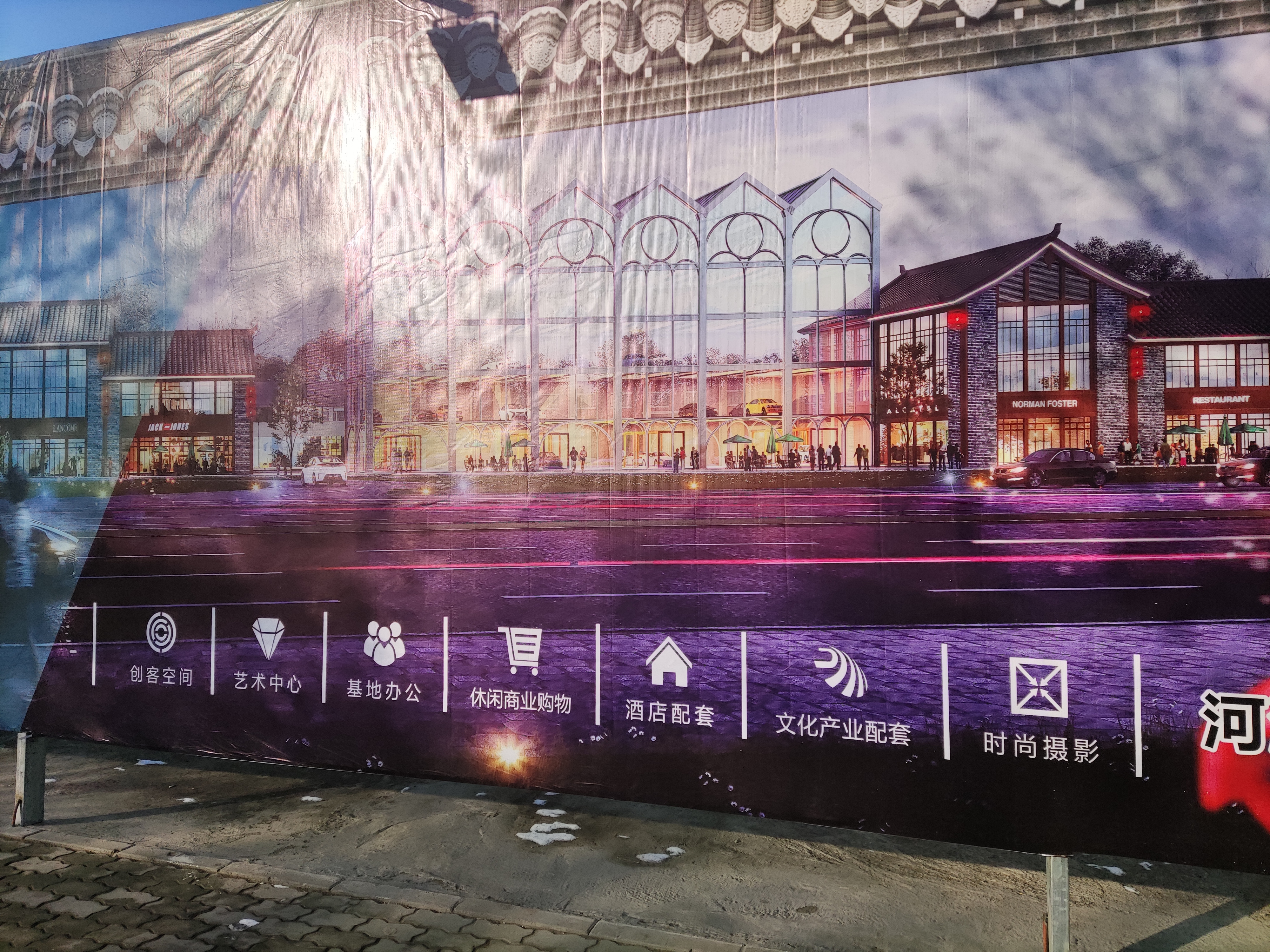 乌鲁木齐文旅推介活动,乌鲁木齐文旅项目