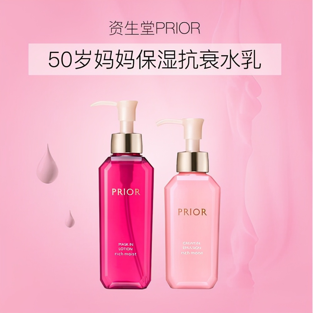 40-50岁妈妈平价护肤品推荐,40-50岁妈妈护肤品排行抗皱