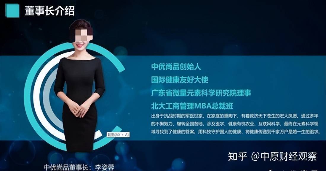 百葆素案例,百葆素运营模式