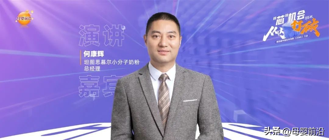 从利润支柱到提“奶粉”色变？母婴店痛的不是新客，而是……