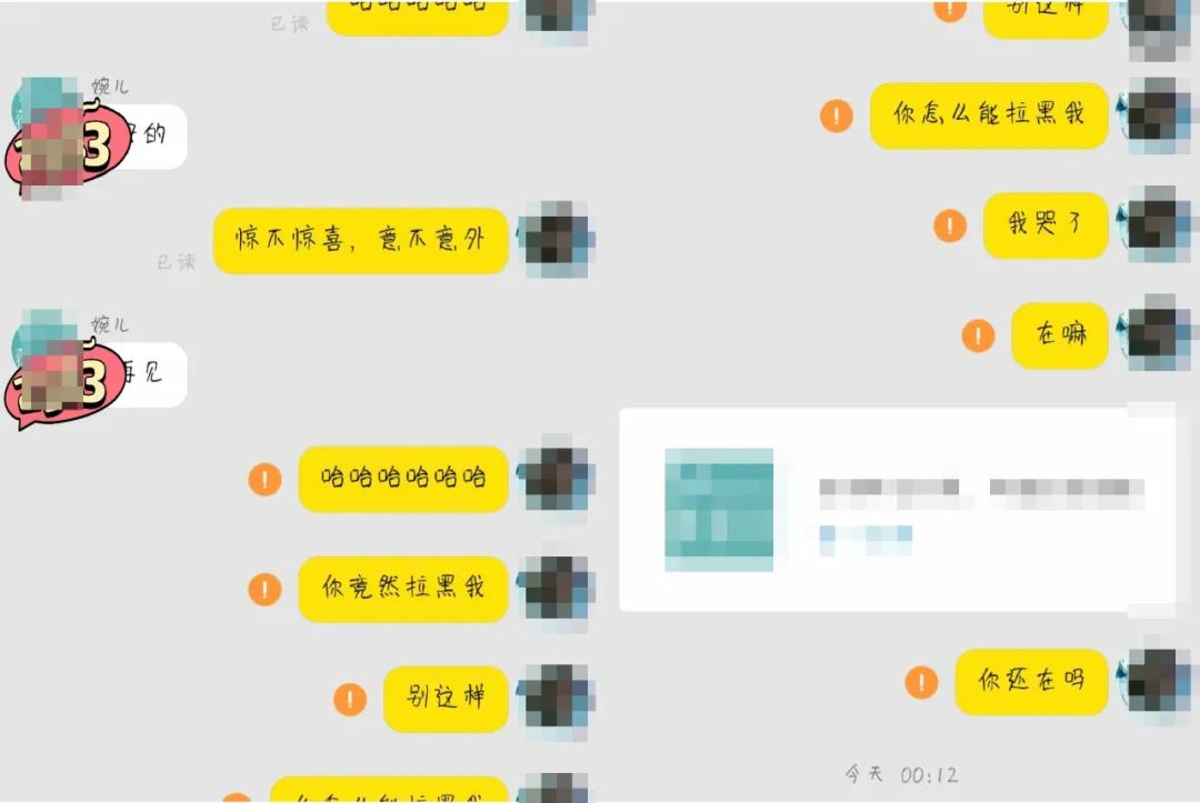 因长期放在购物车里没买,我被某宝客服拉黑了