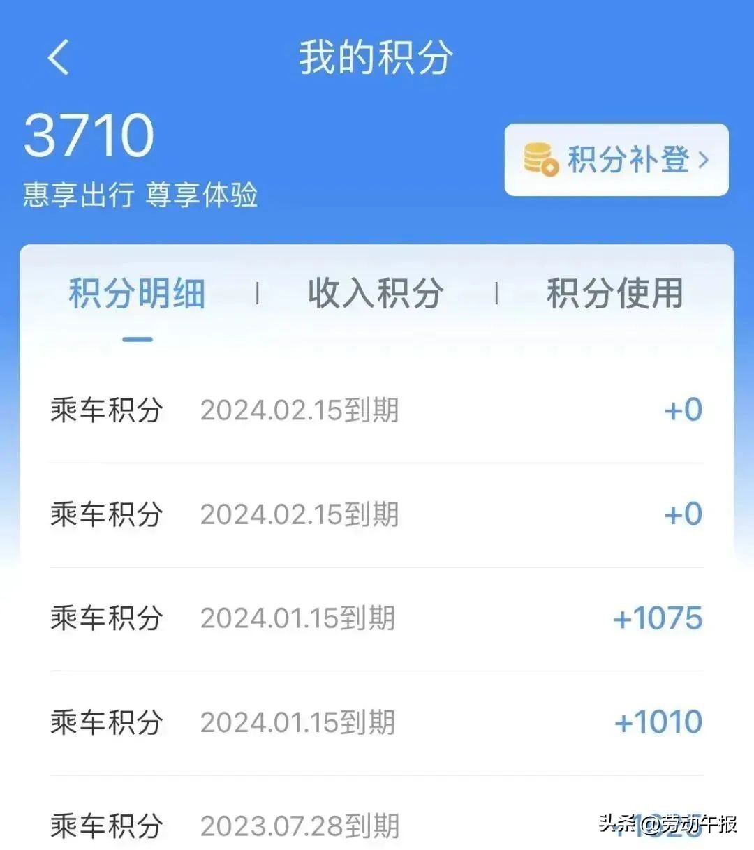 免费坐高铁经历,什么人可以免费坐高铁火车