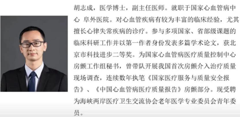 【临床分享】高血压急症的药物选择和注意事项!