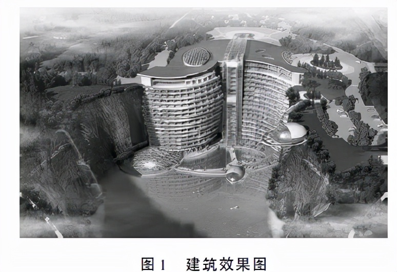 上海深坑酒店设计分析,上海佘山世茂深坑酒店有多少层