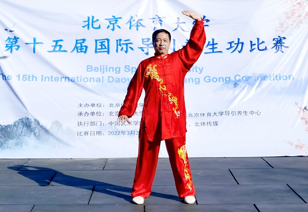 2018年健身气功八段锦比赛,健身气功八段锦六分钟示范