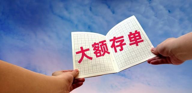 最新工商银行存10万一年利率多少,工商银行2023年1月利率