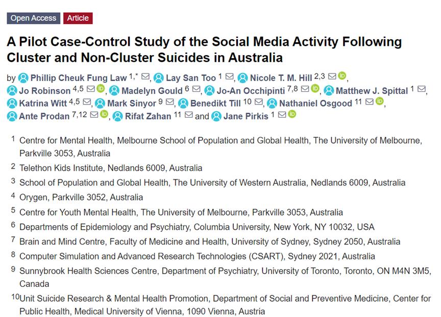 警惕年轻人网上约死现象,卧底约死群劝生400多人