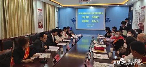 道德典型礼遇卡发放仪式,凤县举行道德典型礼遇卡发放