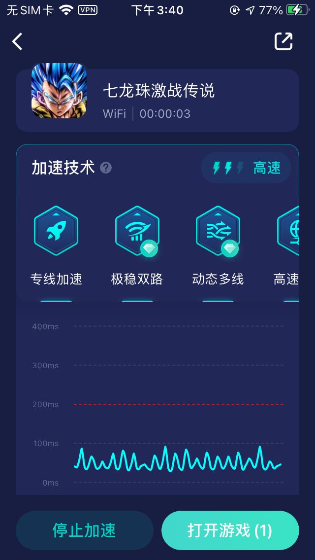 dragonballlegends如何配对,dragonballxenoverse联机进不去