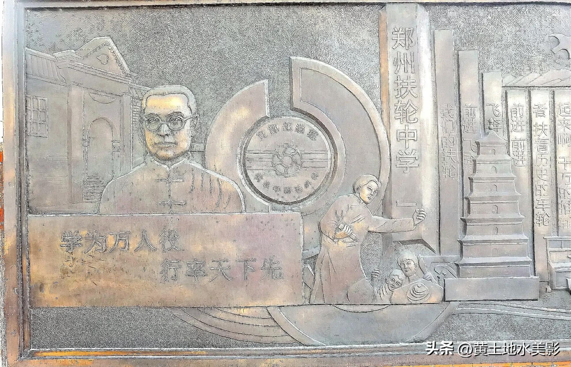 河南有所中学已有94年历史，校训严谨、文化厚重，是铁哥们的名校