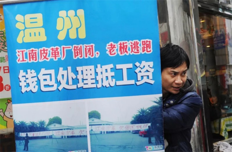 浙江温州江南皮革厂老板黄鹤现状,江南皮革厂黄鹤事件真面目