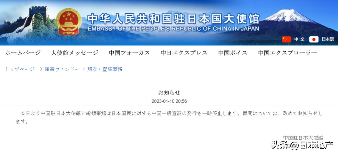 日本放宽中国赴日签证,日本赴日签证办理需要什么材料