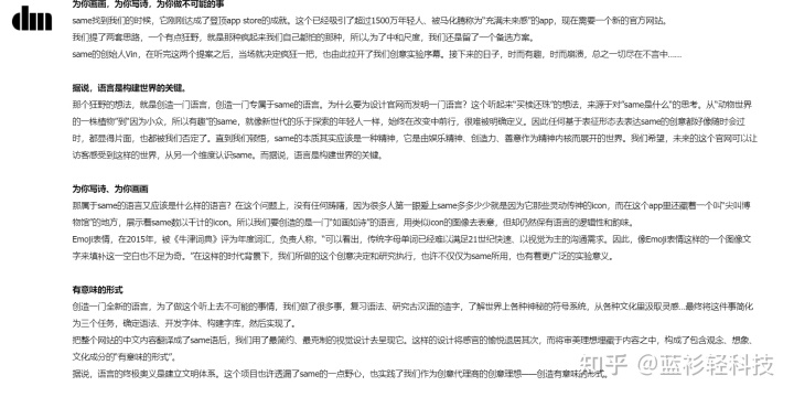 手机必备超级实用的app,手机必备的三大app