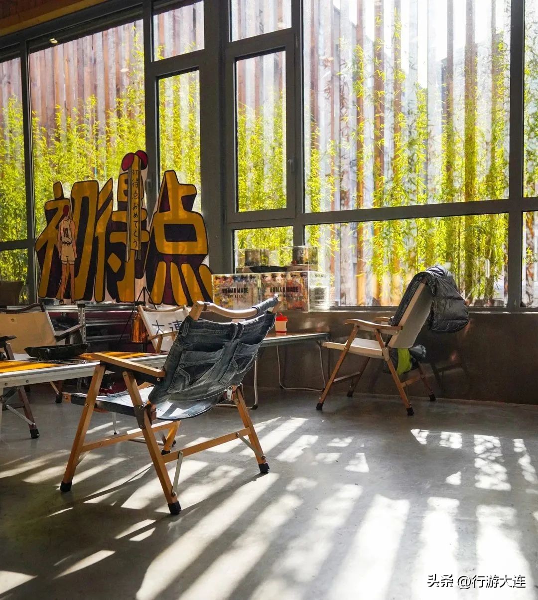 大连市文创园基地,文创园大连