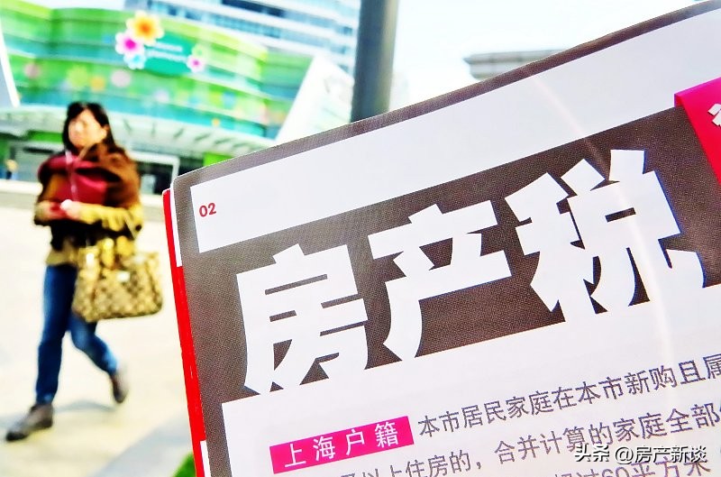 有3个省份出台房东税,最高20%税率