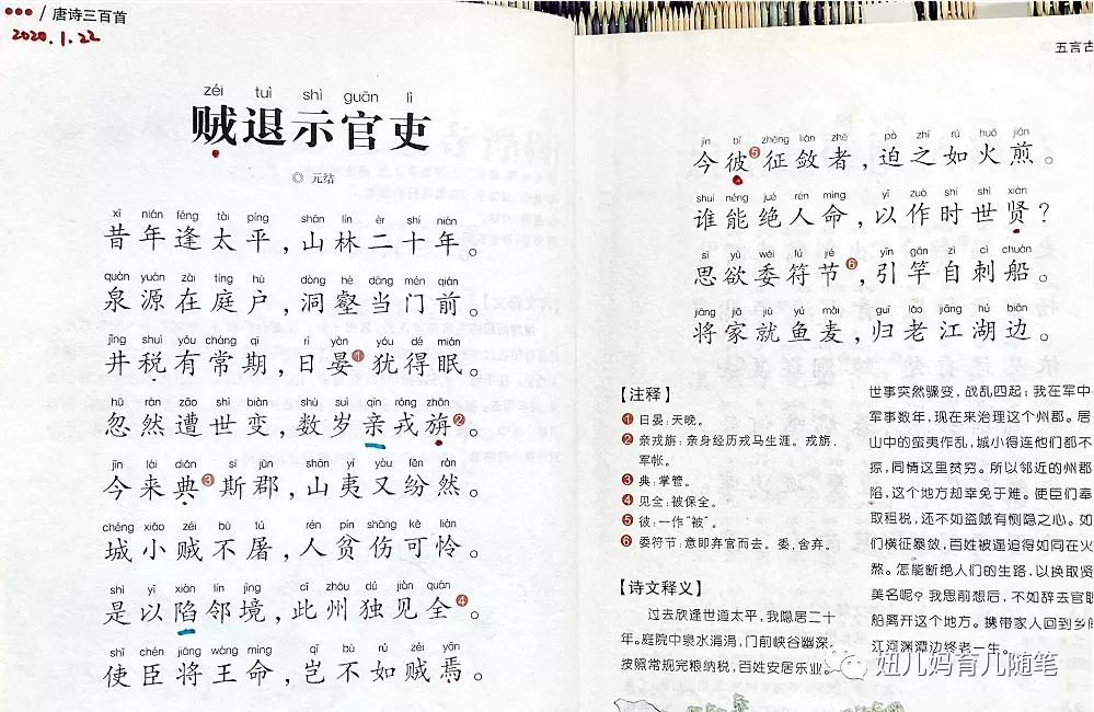 顺序错了如何调整顺序,顺序乱了怎么调整回原来的