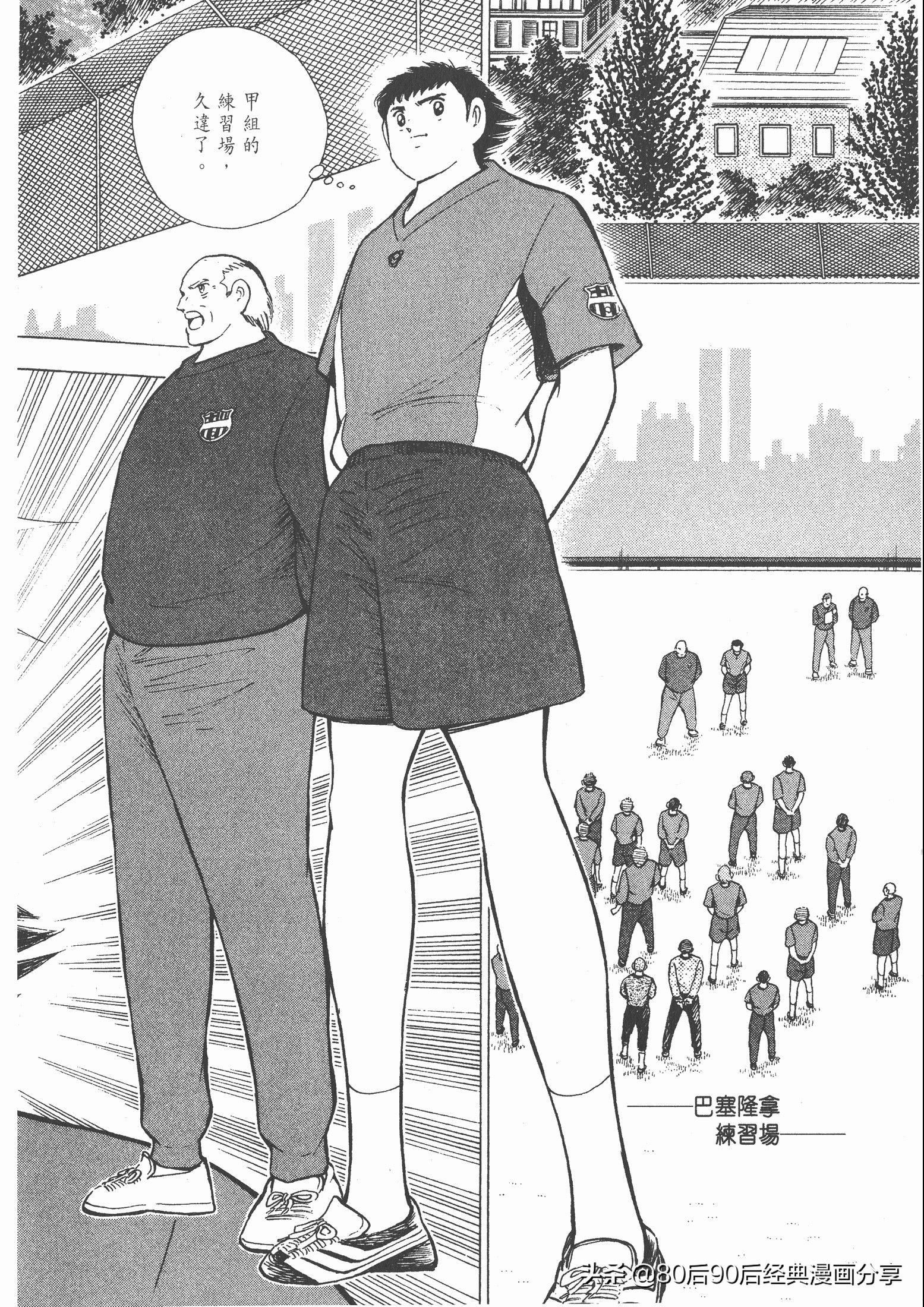 瓒崇悆灏忓皢roadto2002,瓒崇悆灏忓皢road2002