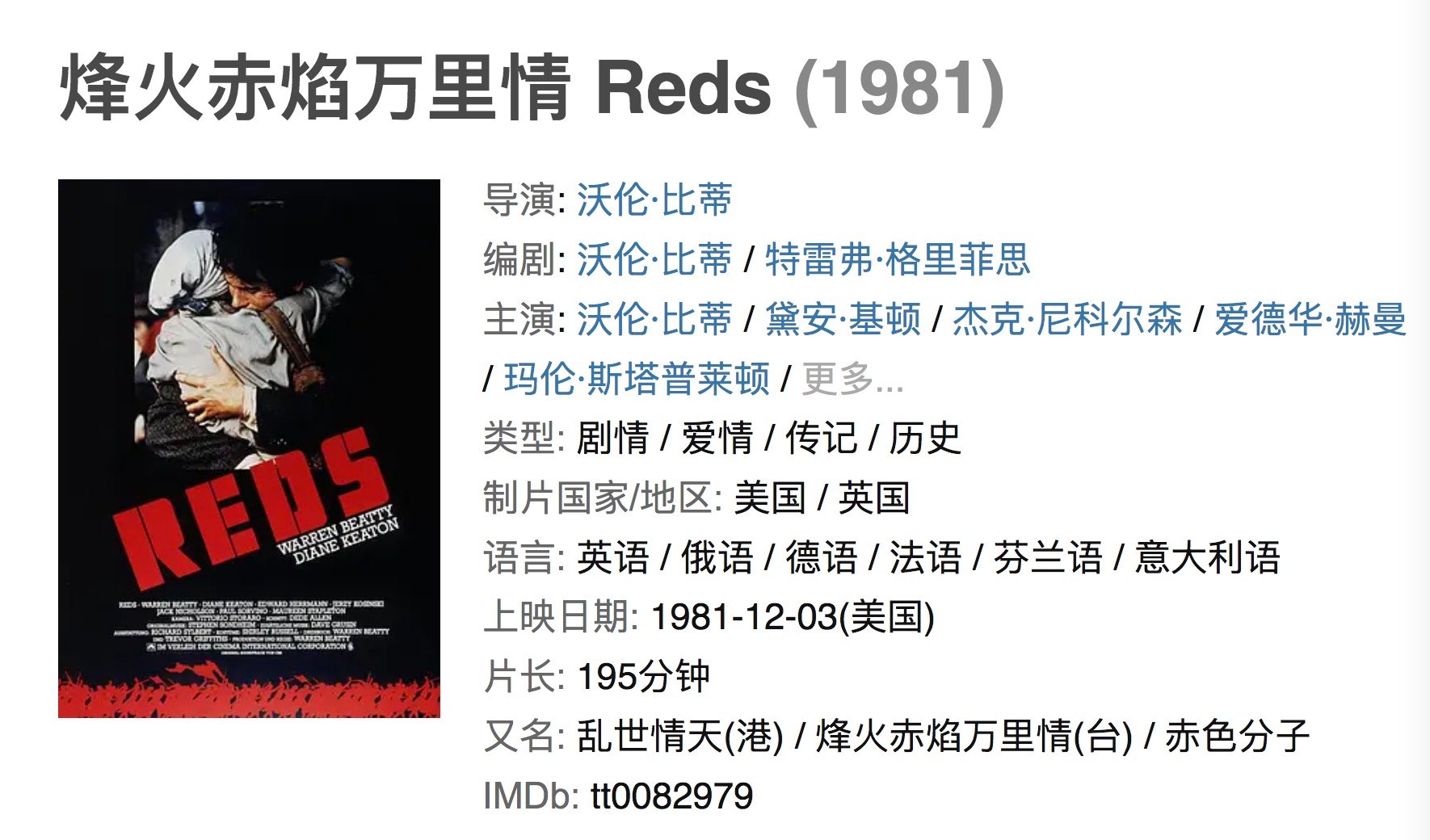 中国的问题实在太复杂了